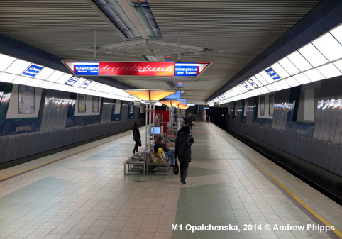 Metro Sofia