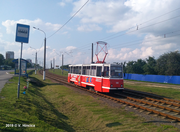 Mozyr tram