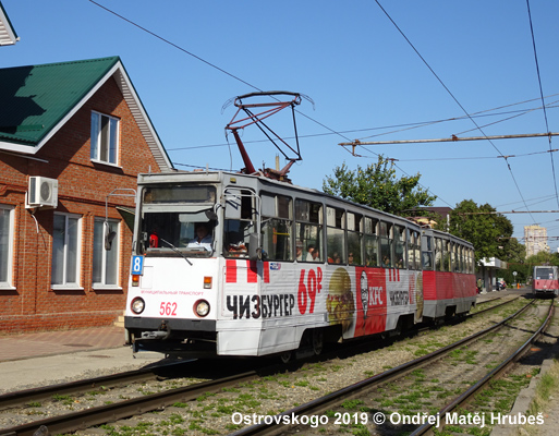 Krasnodar Tram