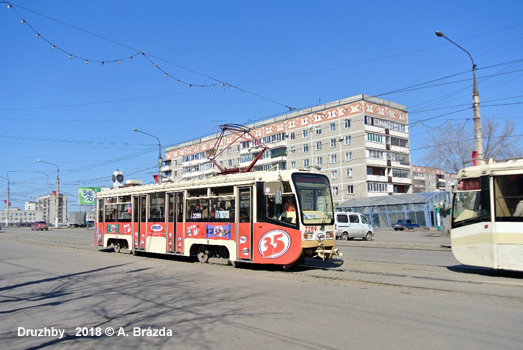 Magnitogorsk Tram