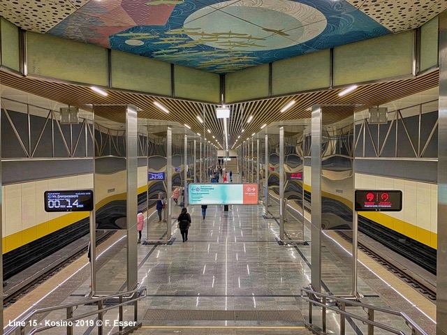 Moscow Metro Nekrasovskaya