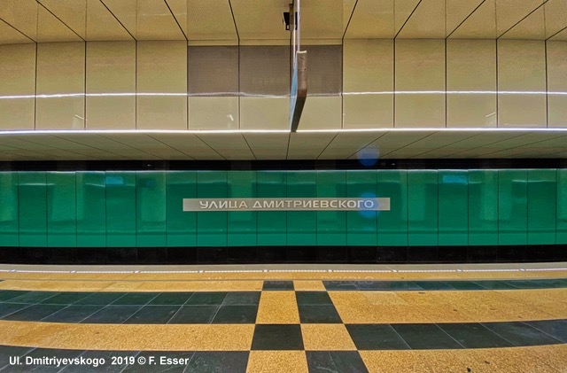 Moscow Metro Nekrasovskaya