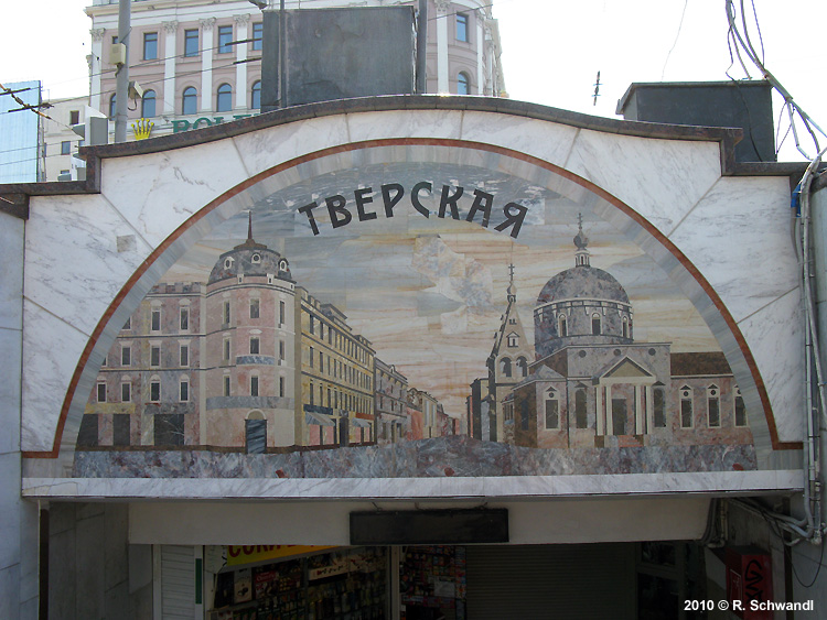 Tverskaya