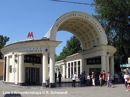 Moscow Metro Line 1 Sokol'nicheskaya