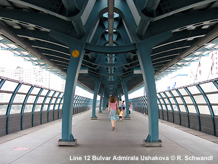 Moscow Metro Line 12 Butovskaya