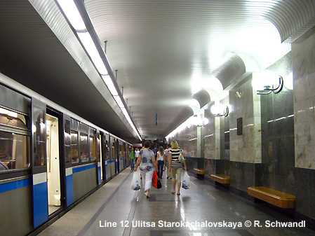 Moscow Metro Line 12 Butovskaya