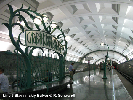 Moscow Metro Line 3 Arbatsko-Pokrovskaya