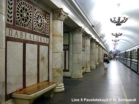 Moscow Metro Line  5 Koltsevaya