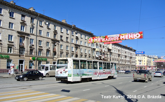 Nizhniy Tagil Tram