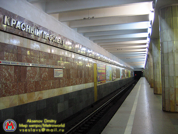 Metro Novosibirsk