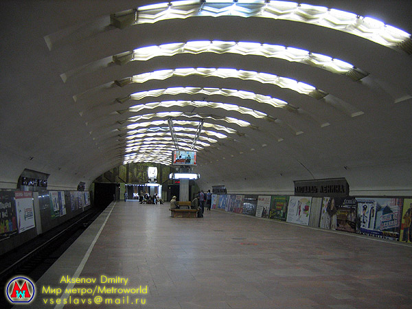 Metro Novosibirsk