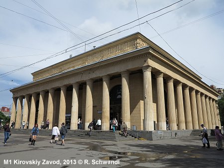 Metro St. Petersburg Kirovskiy Zavod
