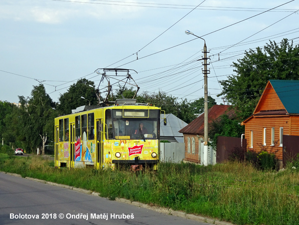 Tula Tram