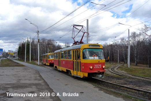 Ufa Tram