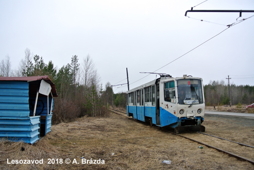 Volchansk Tram