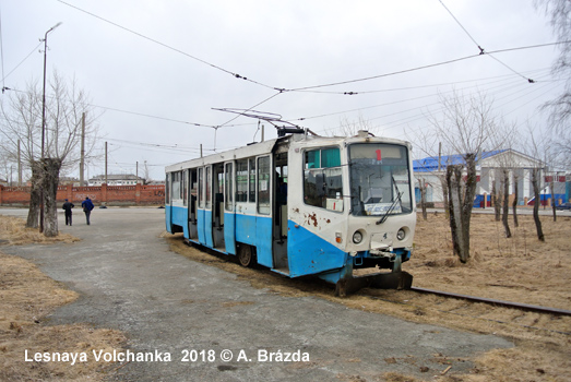 Volchansk Tram