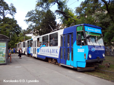 Tram Dnipropetrovsk