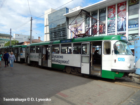Tram Dnipropetrovsk