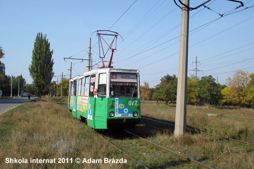 Druzhkivka tram