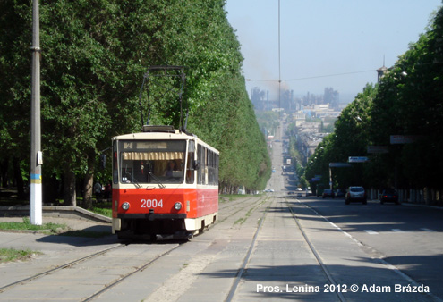 Kamianske Tram