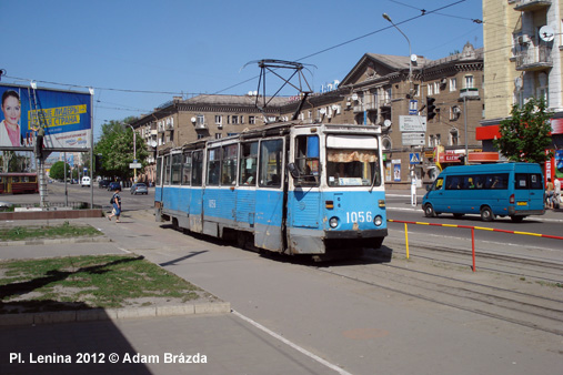 Kamianske Tram