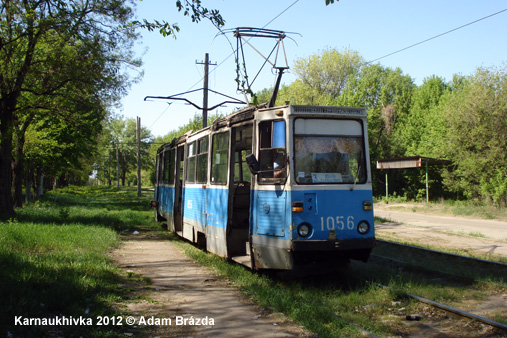 Kamianske Tram