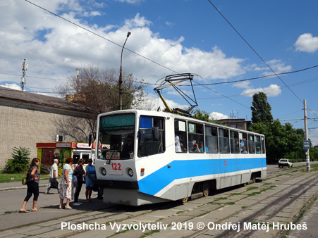 Kamianske Tram