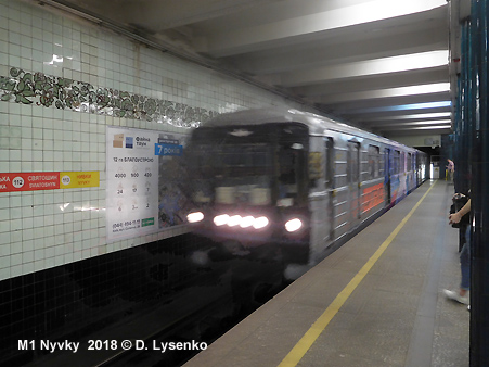 Metro Kyiv M1