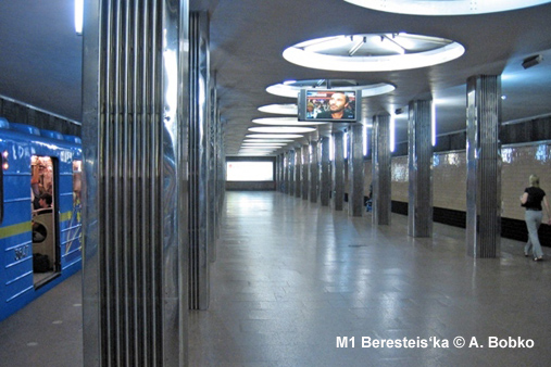 Metro Kyiv M1