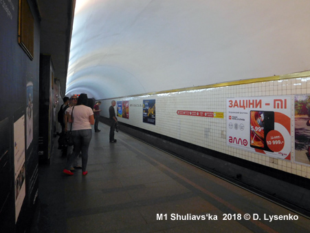 Metro Kyiv M1