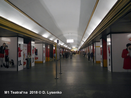 Metro Kyiv M1