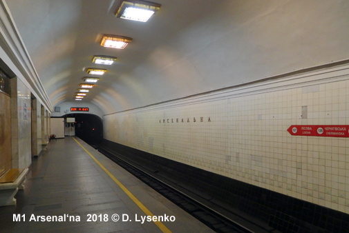 Metro Kyiv M1