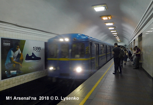 Metro Kyiv M1