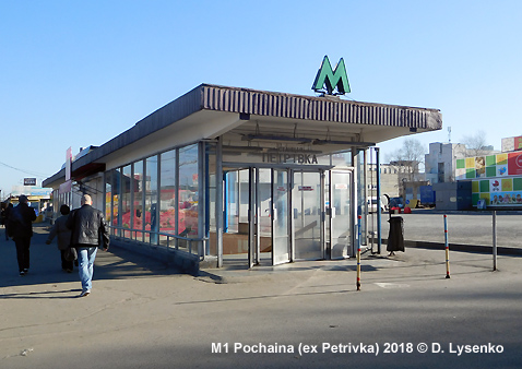 Kyiv Metro Blue Line