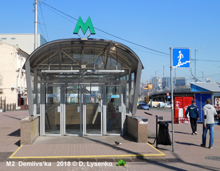 Kyiv Metro Blue Line