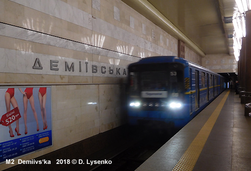 Kyiv Metro Blue Line