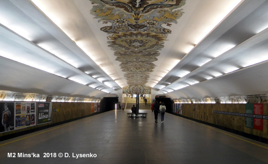 Kyiv Metro Blue Line