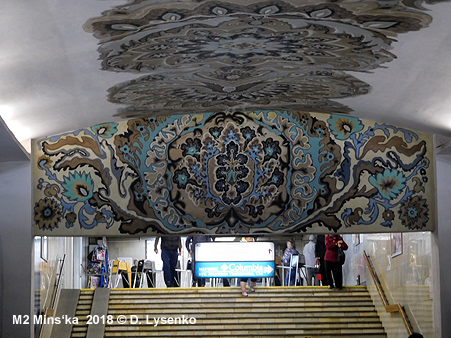 Kyiv Metro Blue Line