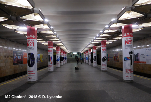 Kyiv Metro Blue Line