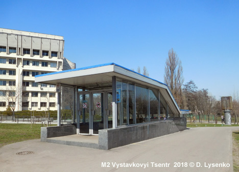 Kyiv Metro Blue Line