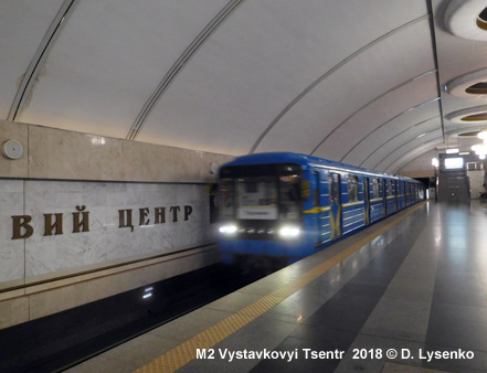 Kyiv Metro Blue Line