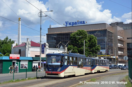 Kyiv Tram