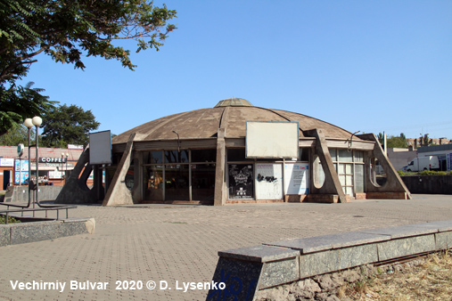 Kryvyi Rih Tram