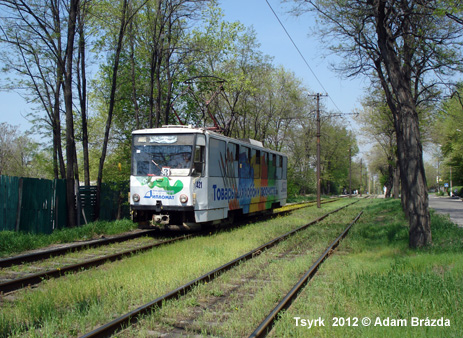 Zaporizhia Tram