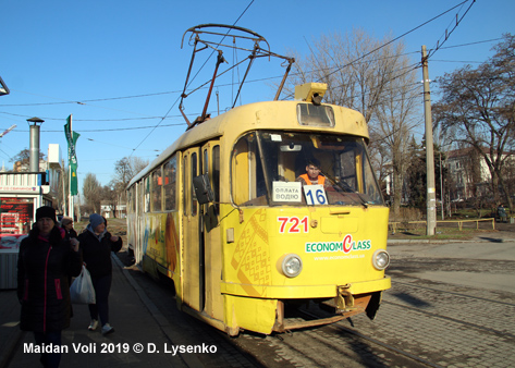 Zaporizhia Tram